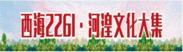 顺配宝 就在西宁，免费向公众开放！