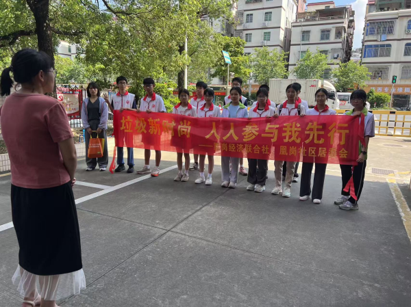 铭创配资 环保小使者出动！石井街开展中小学生垃圾分类志愿实践行动