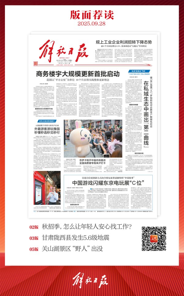 普惠配资 早读｜宝马因部件安全隐患召回超过33万辆汽车